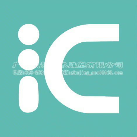 广州汇泉标志设计